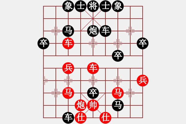 象棋棋譜圖片：《學(xué)習(xí)大師后手》列炮進(jìn)7卒士角炮右過河車左象位車破卸中炮右車巡河 - 步數(shù)：42 