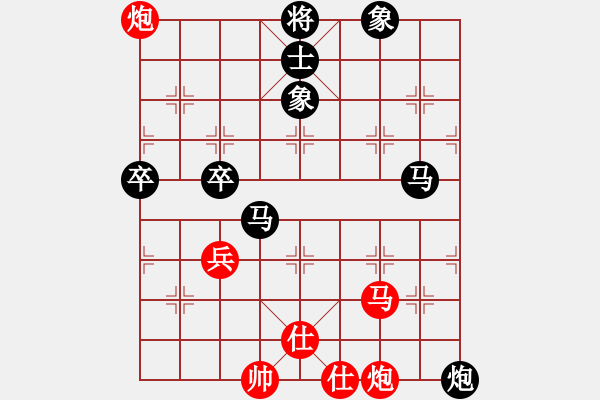 象棋棋譜圖片：第二輪- 陳紅標 先負 鄭鴻標 - 步數(shù)：104 