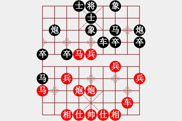 象棋棋譜圖片：第二輪- 陳紅標 先負 鄭鴻標 - 步數(shù)：30 