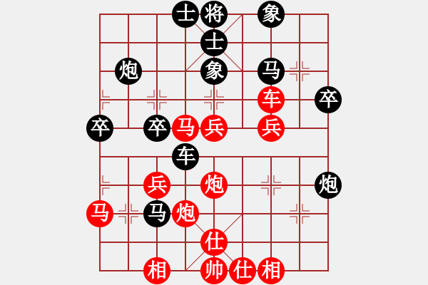 象棋棋譜圖片：第二輪- 陳紅標 先負 鄭鴻標 - 步數(shù)：40 