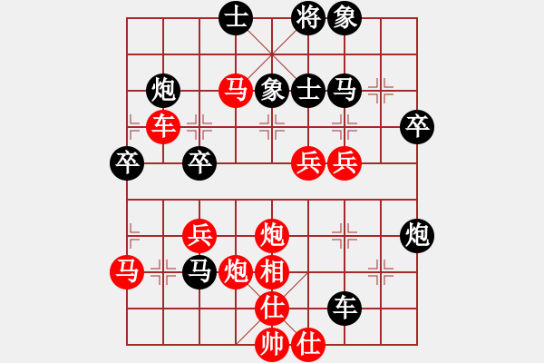 象棋棋譜圖片：第二輪- 陳紅標 先負 鄭鴻標 - 步數(shù)：50 