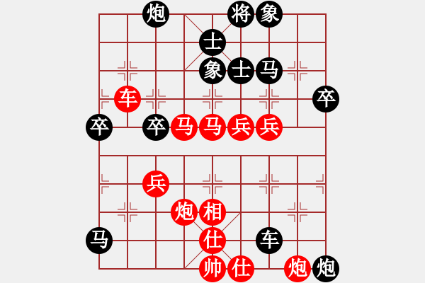 象棋棋譜圖片：第二輪- 陳紅標 先負 鄭鴻標 - 步數(shù)：60 