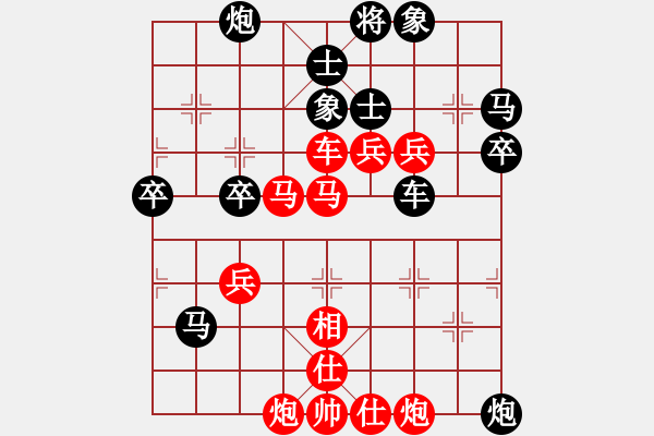 象棋棋譜圖片：第二輪- 陳紅標 先負 鄭鴻標 - 步數(shù)：70 