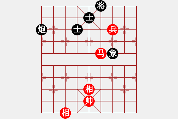 象棋棋譜圖片：guangdeliu(5段)-和-蒙古鐵騎(3段) - 步數(shù)：194 