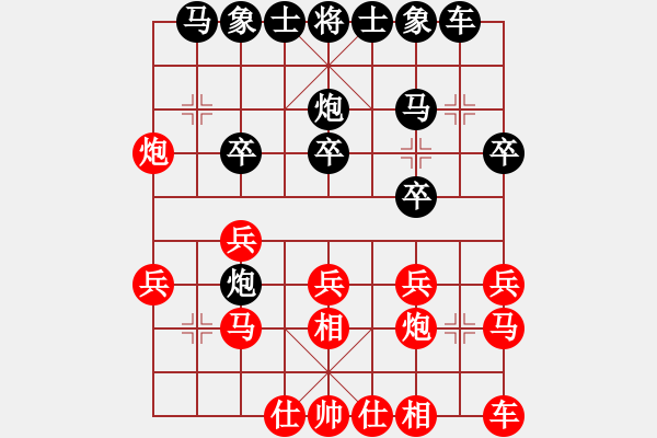 象棋棋譜圖片：guangdeliu(5段)-和-蒙古鐵騎(3段) - 步數(shù)：20 