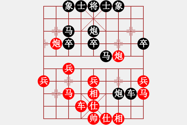 象棋棋譜圖片：guangdeliu(5段)-和-蒙古鐵騎(3段) - 步數(shù)：30 