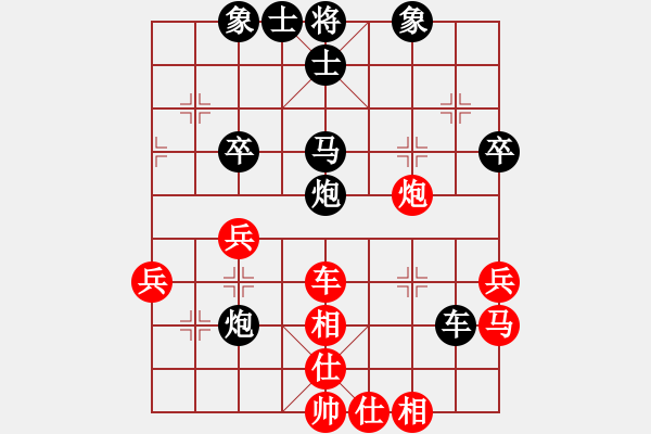 象棋棋譜圖片：guangdeliu(5段)-和-蒙古鐵騎(3段) - 步數(shù)：40 