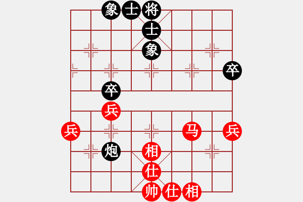 象棋棋譜圖片：guangdeliu(5段)-和-蒙古鐵騎(3段) - 步數(shù)：50 