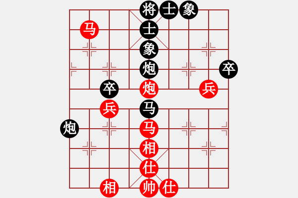 象棋棋譜圖片：中炮直橫車對(duì)屏風(fēng)馬雙炮過河 第40局 - 步數(shù)：60 