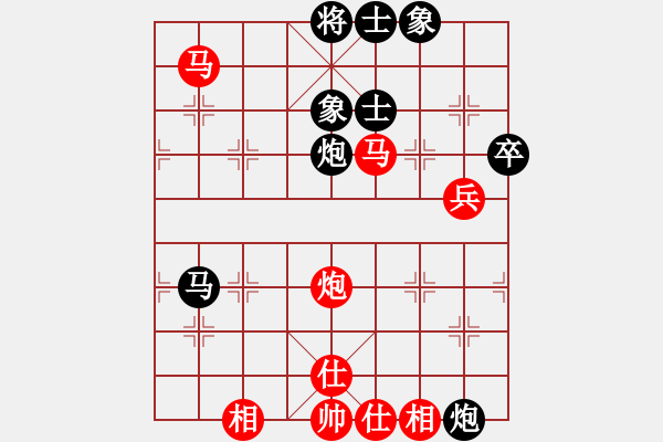 象棋棋譜圖片：中炮直橫車對(duì)屏風(fēng)馬雙炮過河 第40局 - 步數(shù)：70 