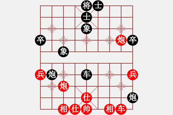 象棋棋譜圖片：第2輪1臺 毋君臨先和齊峰 - 步數(shù)：50 