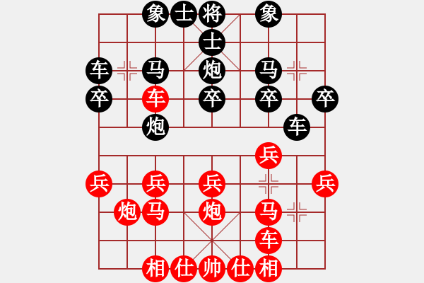 象棋棋譜圖片：吳安勤 先勝 付嘉偉 - 步數(shù)：20 