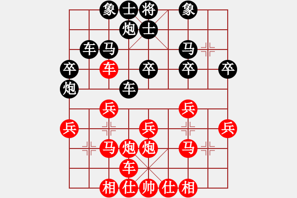 象棋棋譜圖片：吳安勤 先勝 付嘉偉 - 步數(shù)：30 