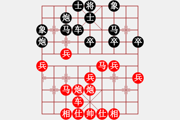 象棋棋譜圖片：吳安勤 先勝 付嘉偉 - 步數(shù)：40 