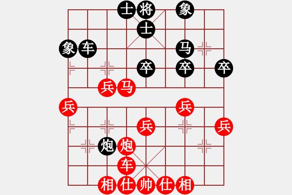 象棋棋譜圖片：吳安勤 先勝 付嘉偉 - 步數(shù)：50 