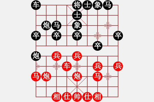 象棋棋譜圖片：屏風(fēng)馬應(yīng)中炮七兵橫車（業(yè)四升業(yè)五評測對局）我后勝 - 步數(shù)：20 