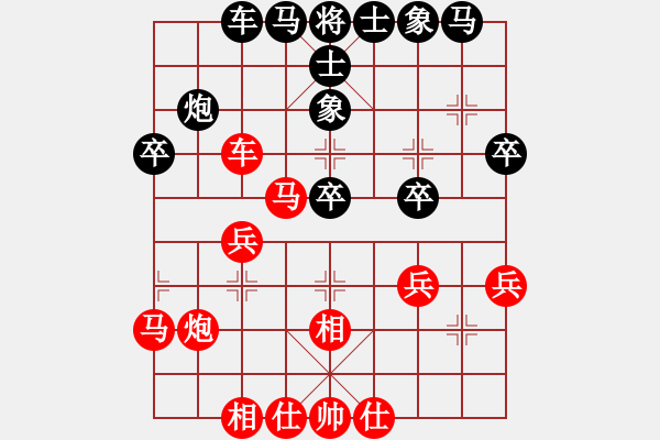 象棋棋譜圖片：屏風(fēng)馬應(yīng)中炮七兵橫車（業(yè)四升業(yè)五評測對局）我后勝 - 步數(shù)：30 