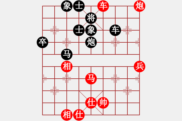 象棋棋谱图片：星月绝杀(北斗)-和-送分大师(北斗) - 步数：100 