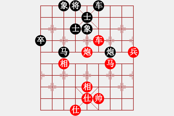 象棋棋谱图片：星月绝杀(北斗)-和-送分大师(北斗) - 步数：120 