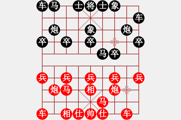 象棋棋譜圖片：573局 A36- 飛相對進(jìn)７卒-小蟲引擎23層(2659) 先勝 呂蒙(1850) - 步數(shù)：10 