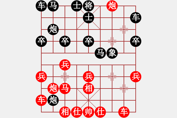 象棋棋譜圖片：573局 A36- 飛相對進(jìn)７卒-小蟲引擎23層(2659) 先勝 呂蒙(1850) - 步數(shù)：20 