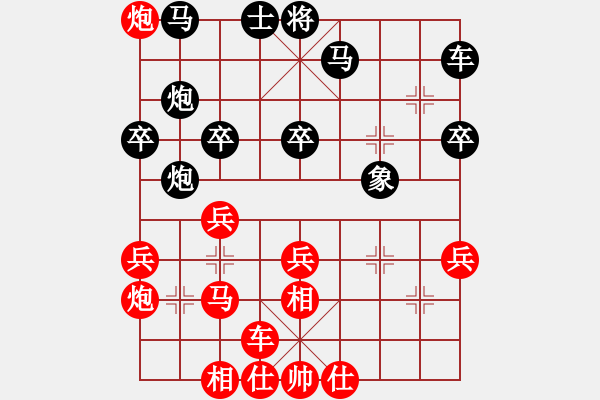 象棋棋譜圖片：573局 A36- 飛相對進(jìn)７卒-小蟲引擎23層(2659) 先勝 呂蒙(1850) - 步數(shù)：30 