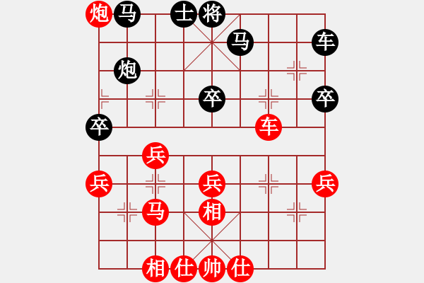 象棋棋譜圖片：573局 A36- 飛相對進(jìn)７卒-小蟲引擎23層(2659) 先勝 呂蒙(1850) - 步數(shù)：40 