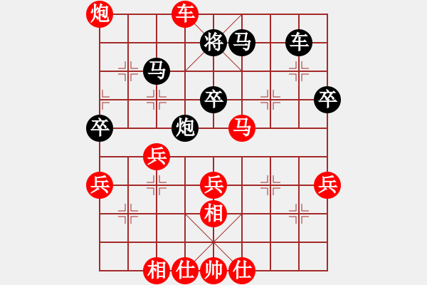 象棋棋譜圖片：573局 A36- 飛相對進(jìn)７卒-小蟲引擎23層(2659) 先勝 呂蒙(1850) - 步數(shù)：50 