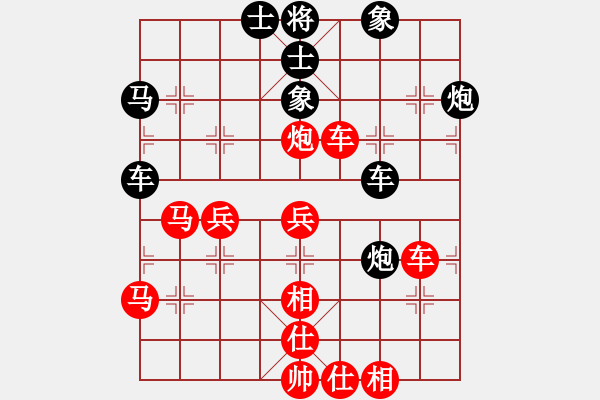 象棋棋譜圖片：春曉(9段)-勝-懷念英雄(月將) - 步數(shù)：100 