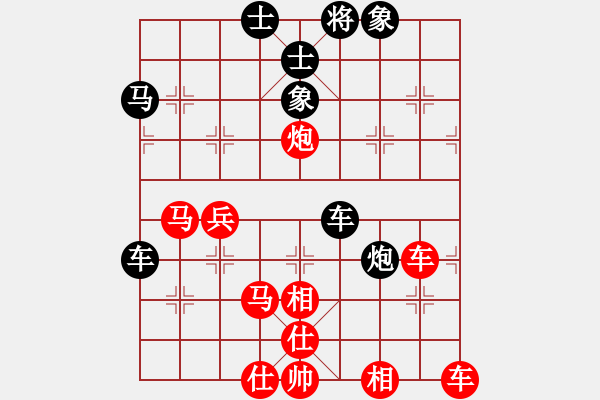 象棋棋譜圖片：春曉(9段)-勝-懷念英雄(月將) - 步數(shù)：120 