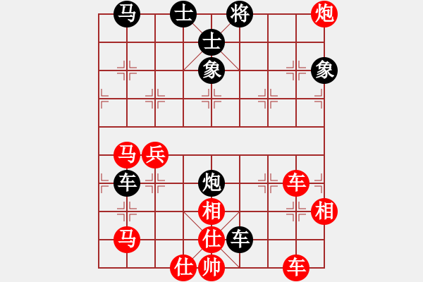 象棋棋譜圖片：春曉(9段)-勝-懷念英雄(月將) - 步數(shù)：130 