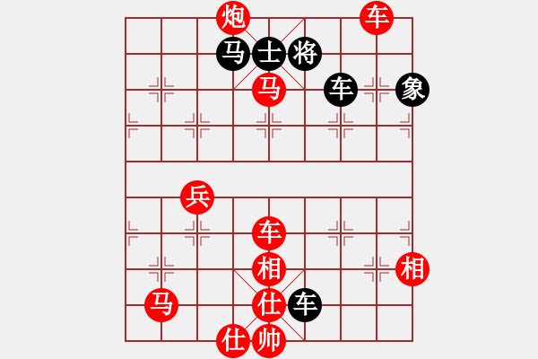 象棋棋譜圖片：春曉(9段)-勝-懷念英雄(月將) - 步數(shù)：140 