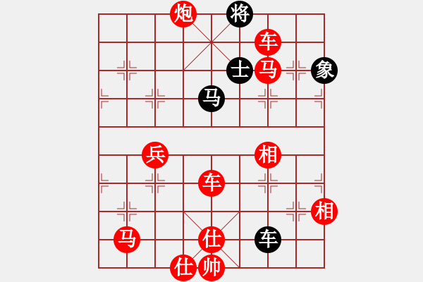 象棋棋譜圖片：春曉(9段)-勝-懷念英雄(月將) - 步數(shù)：150 