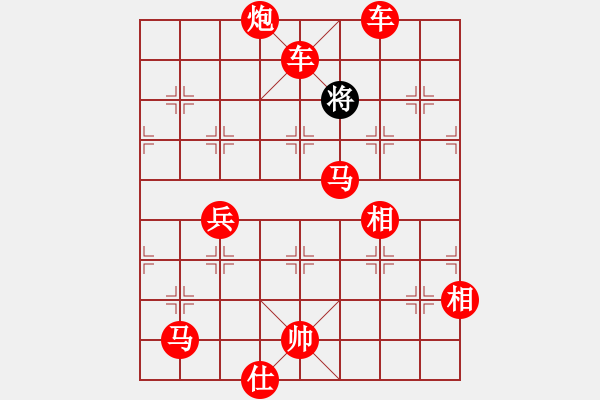 象棋棋譜圖片：春曉(9段)-勝-懷念英雄(月將) - 步數(shù)：160 