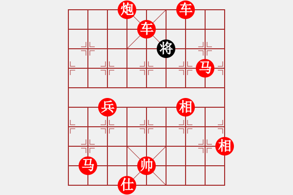 象棋棋譜圖片：春曉(9段)-勝-懷念英雄(月將) - 步數(shù)：161 