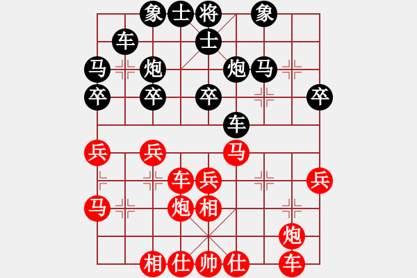 象棋棋譜圖片：春曉(9段)-勝-懷念英雄(月將) - 步數(shù)：30 