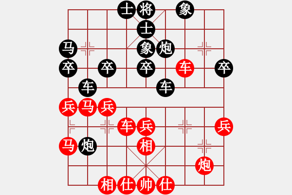 象棋棋譜圖片：春曉(9段)-勝-懷念英雄(月將) - 步數(shù)：40 