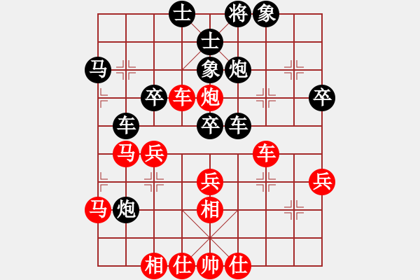 象棋棋譜圖片：春曉(9段)-勝-懷念英雄(月將) - 步數(shù)：50 