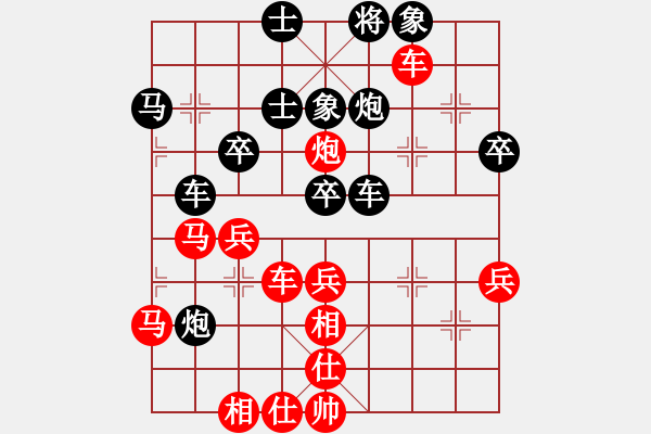 象棋棋譜圖片：春曉(9段)-勝-懷念英雄(月將) - 步數(shù)：60 