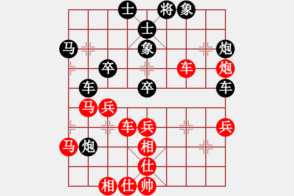 象棋棋譜圖片：春曉(9段)-勝-懷念英雄(月將) - 步數(shù)：70 