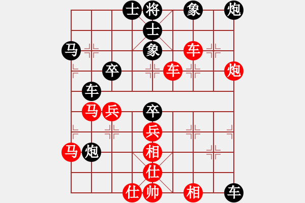 象棋棋譜圖片：春曉(9段)-勝-懷念英雄(月將) - 步數(shù)：80 