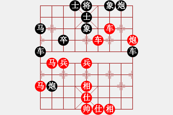 象棋棋譜圖片：春曉(9段)-勝-懷念英雄(月將) - 步數(shù)：90 