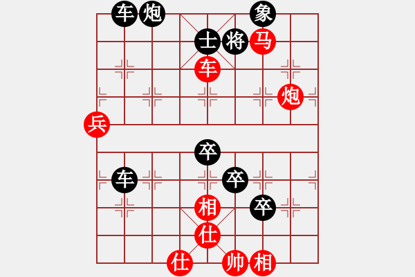 象棋棋譜圖片：2015年平定縣迎新年象棋棋友聯(lián)誼賽：第五輪.第1臺：李志強（先勝）孟千林 - 步數(shù)：80 