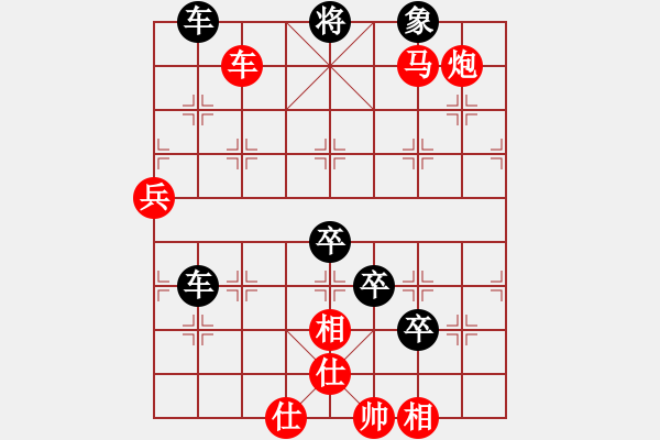 象棋棋譜圖片：2015年平定縣迎新年象棋棋友聯(lián)誼賽：第五輪.第1臺：李志強（先勝）孟千林 - 步數(shù)：87 