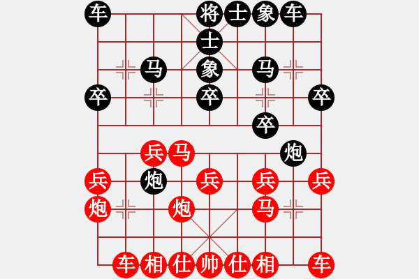 象棋棋譜圖片：JIL五九炮先鋒馬對屏風馬左炮封車右象右炮騎河 - 步數(shù)：20 