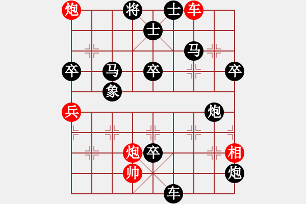 象棋棋譜圖片：皖劍淮水(3段)-負(fù)-暗香隱袖(6段) - 步數(shù)：100 