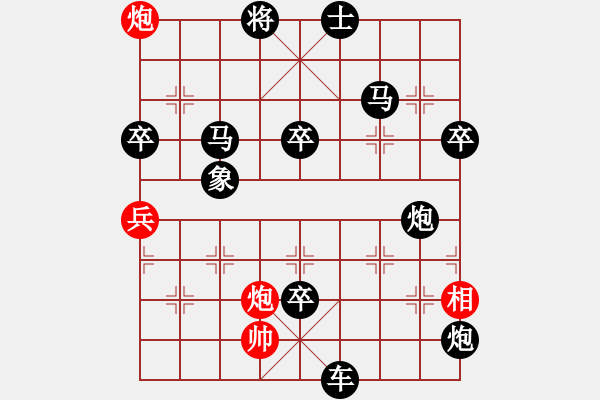 象棋棋譜圖片：皖劍淮水(3段)-負(fù)-暗香隱袖(6段) - 步數(shù)：102 