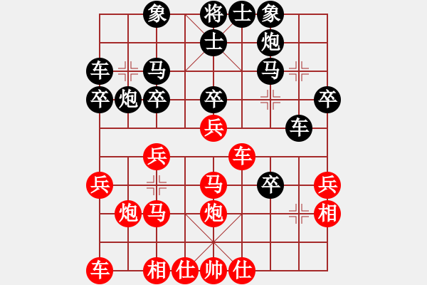 象棋棋譜圖片：皖劍淮水(3段)-負(fù)-暗香隱袖(6段) - 步數(shù)：30 