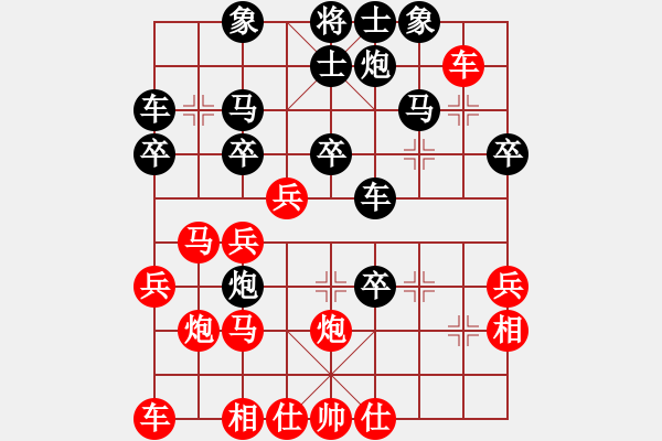 象棋棋譜圖片：皖劍淮水(3段)-負(fù)-暗香隱袖(6段) - 步數(shù)：40 