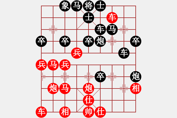 象棋棋譜圖片：皖劍淮水(3段)-負(fù)-暗香隱袖(6段) - 步數(shù)：50 